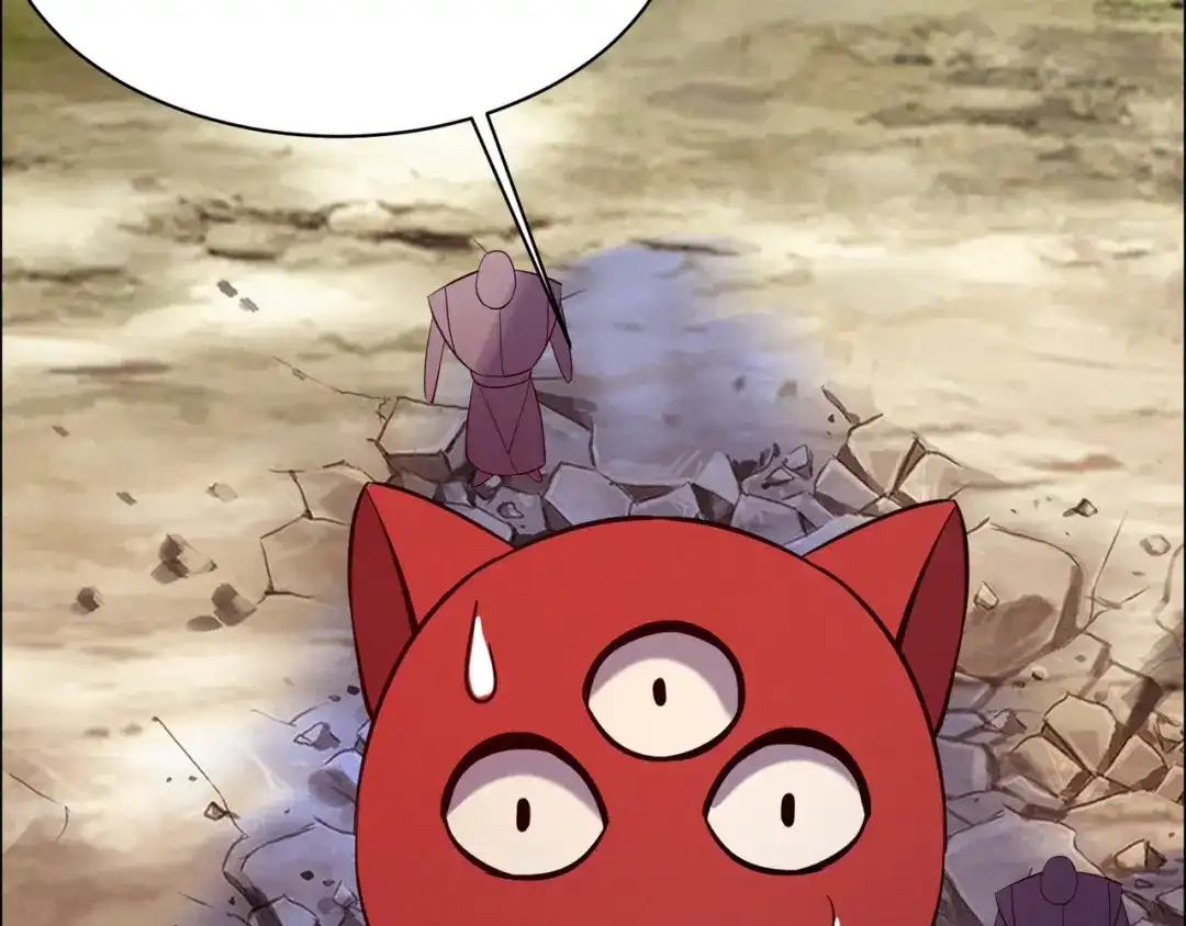 《吞下一个修仙世界》第161话 魔焰滔天 第84页