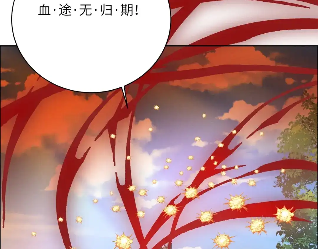 《吞下一个修仙世界》第162话 萧凡破境 第41页
