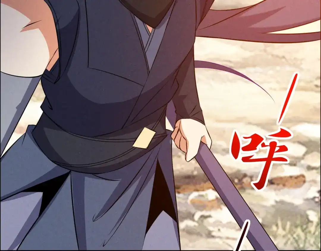 《吞下一个修仙世界》第163话 强援纷至 第7页