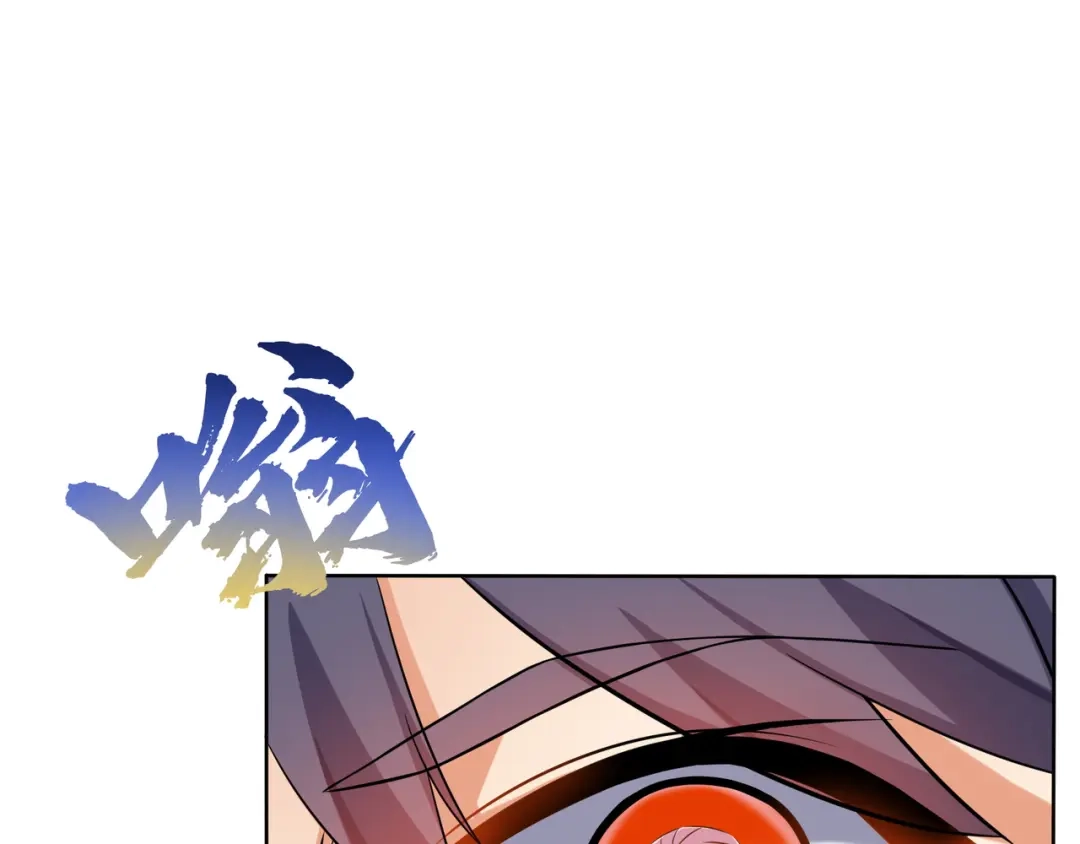 《吞下一个修仙世界》第163话 强援纷至 第93页