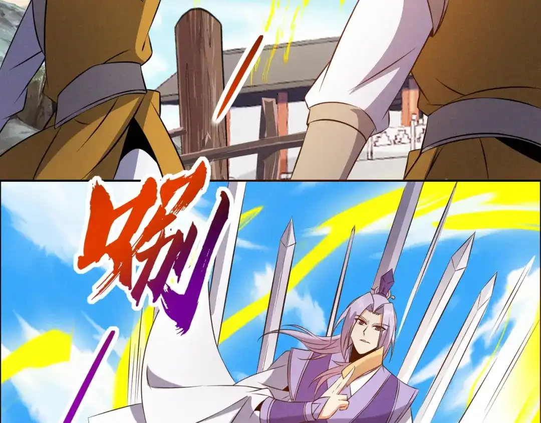 《吞下一个修仙世界》第163话 强援纷至 第20页
