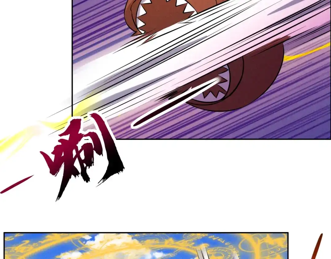 《吞下一个修仙世界》第163话 强援纷至 第16页