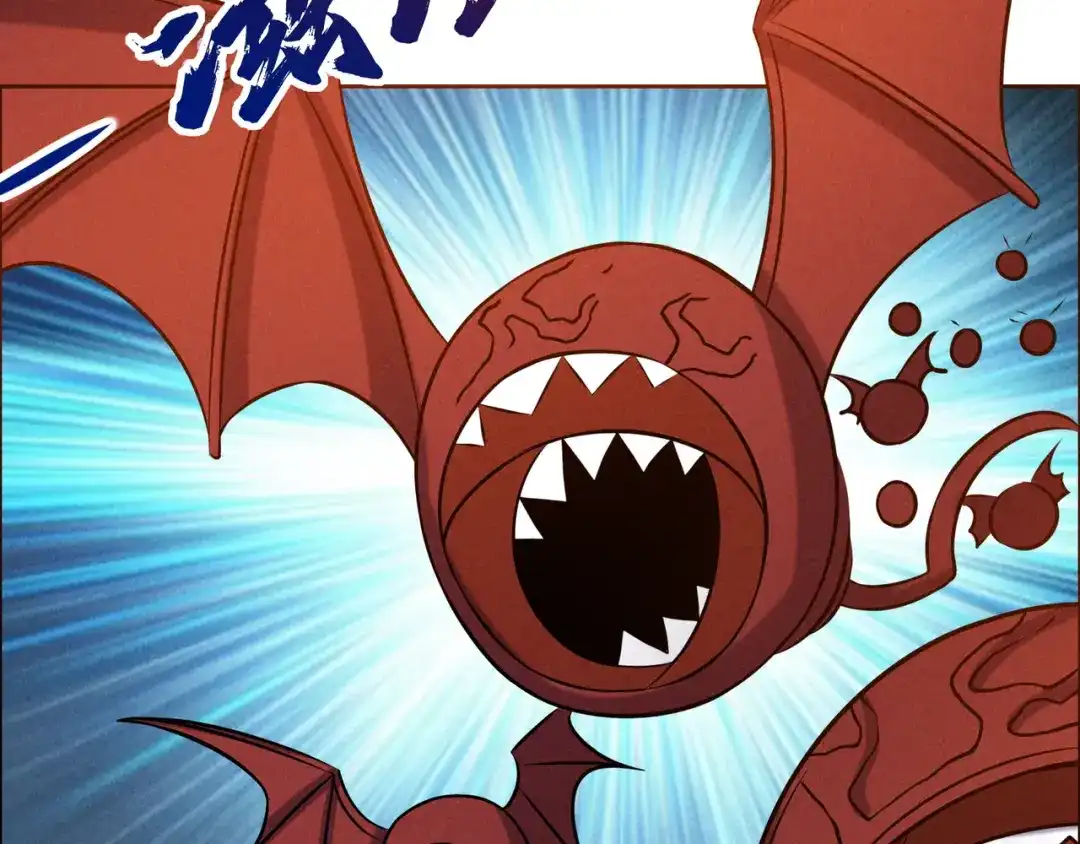 《吞下一个修仙世界》第163话 强援纷至 第12页