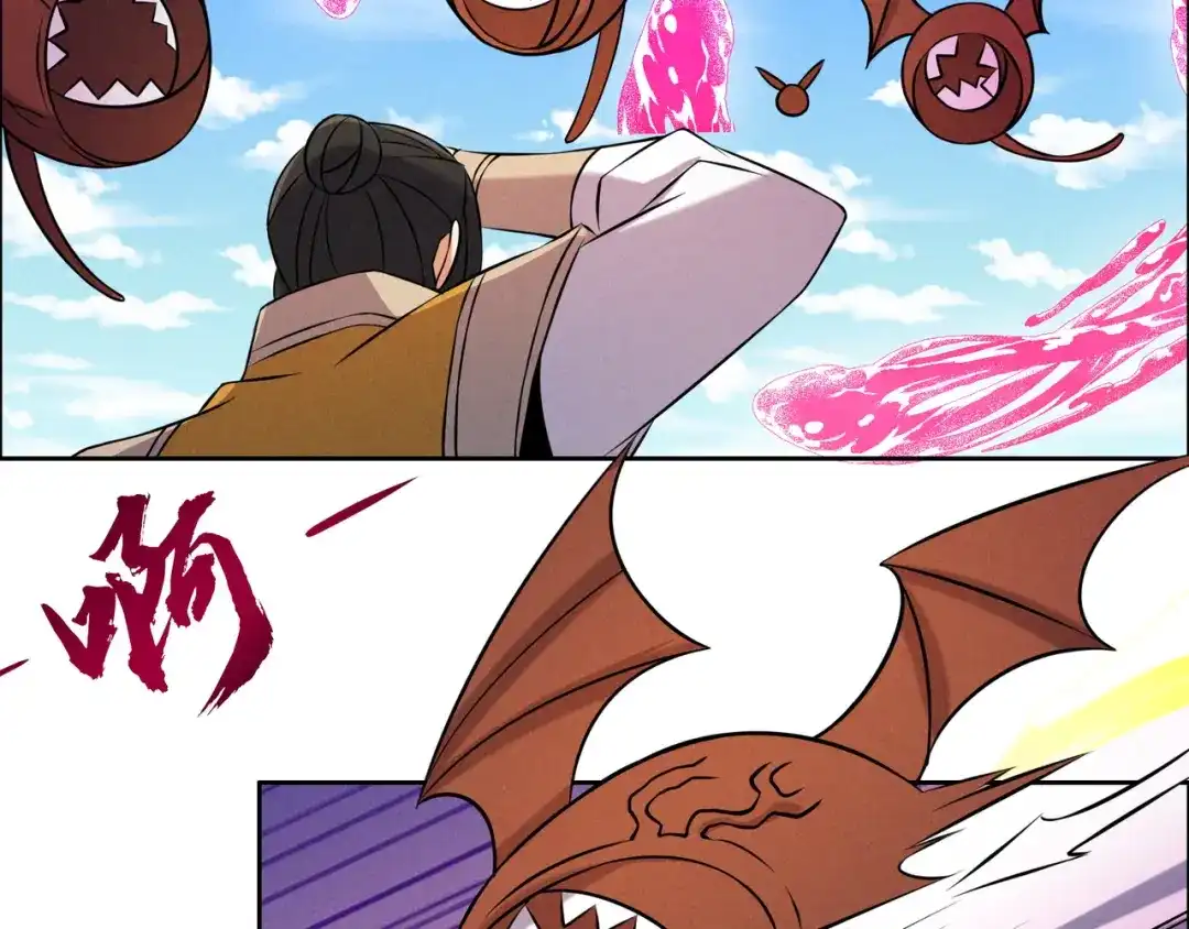 《吞下一个修仙世界》第163话 强援纷至 第15页