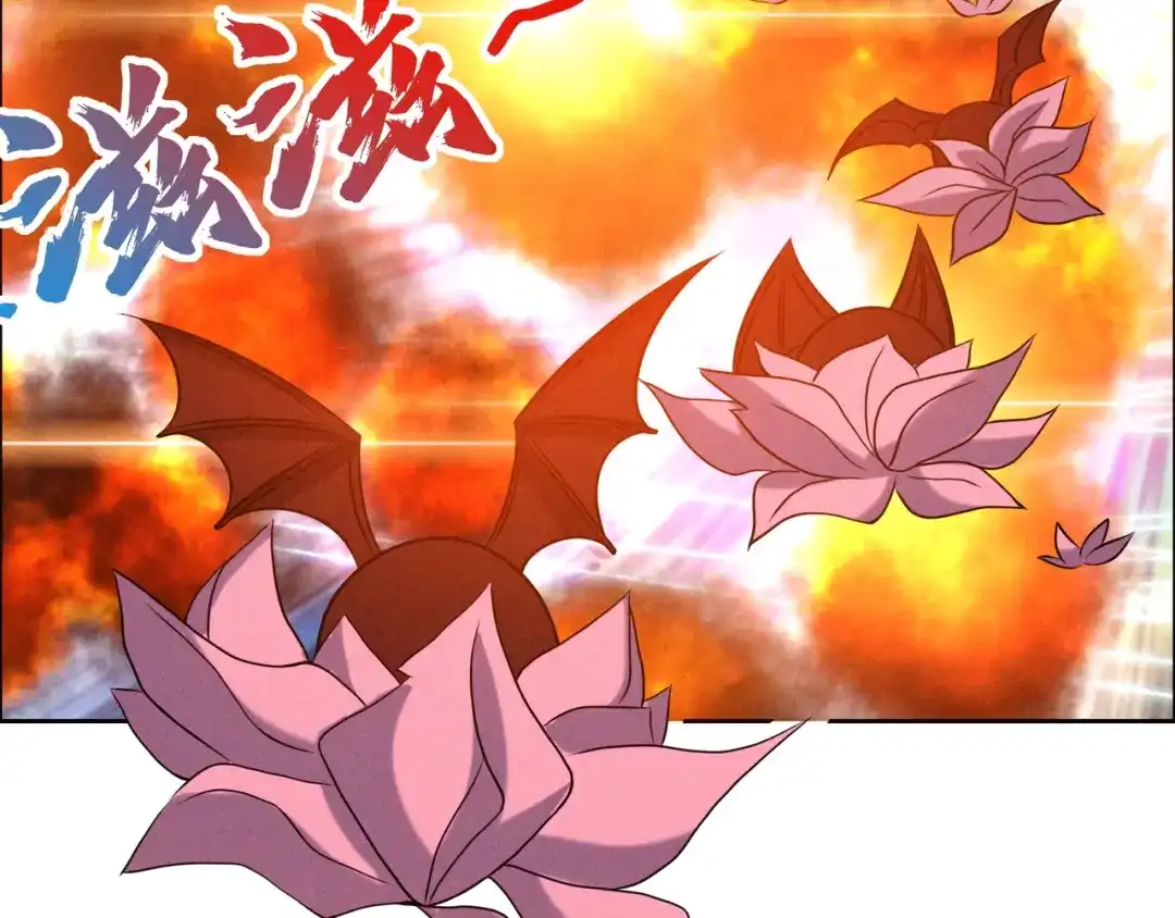《吞下一个修仙世界》第163话 强援纷至 第9页