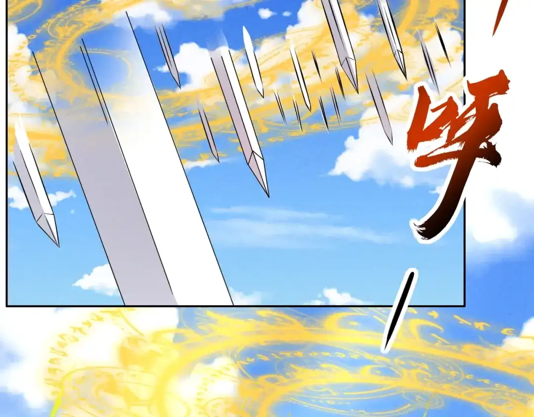 《吞下一个修仙世界》第163话 强援纷至 第17页
