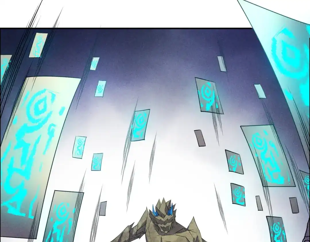 《吞下一个修仙世界》第164话 各显神通 第55页