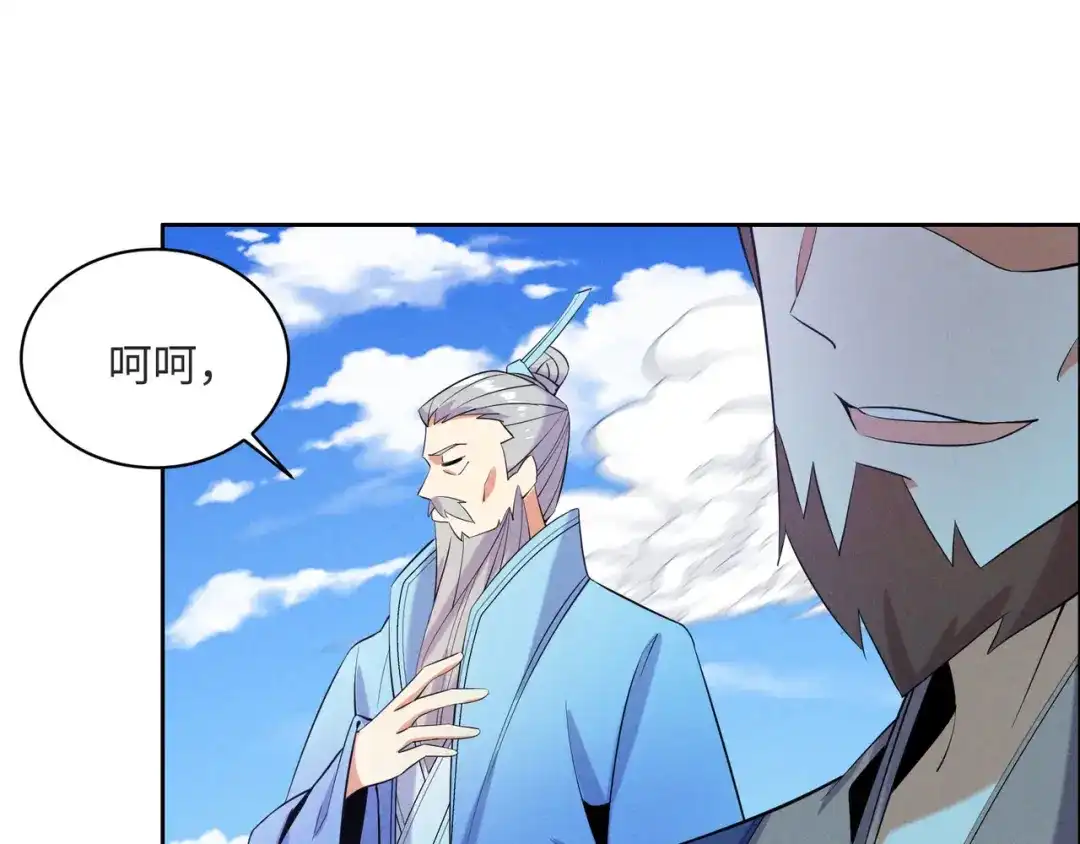 《吞下一个修仙世界》第164话 各显神通 第88页