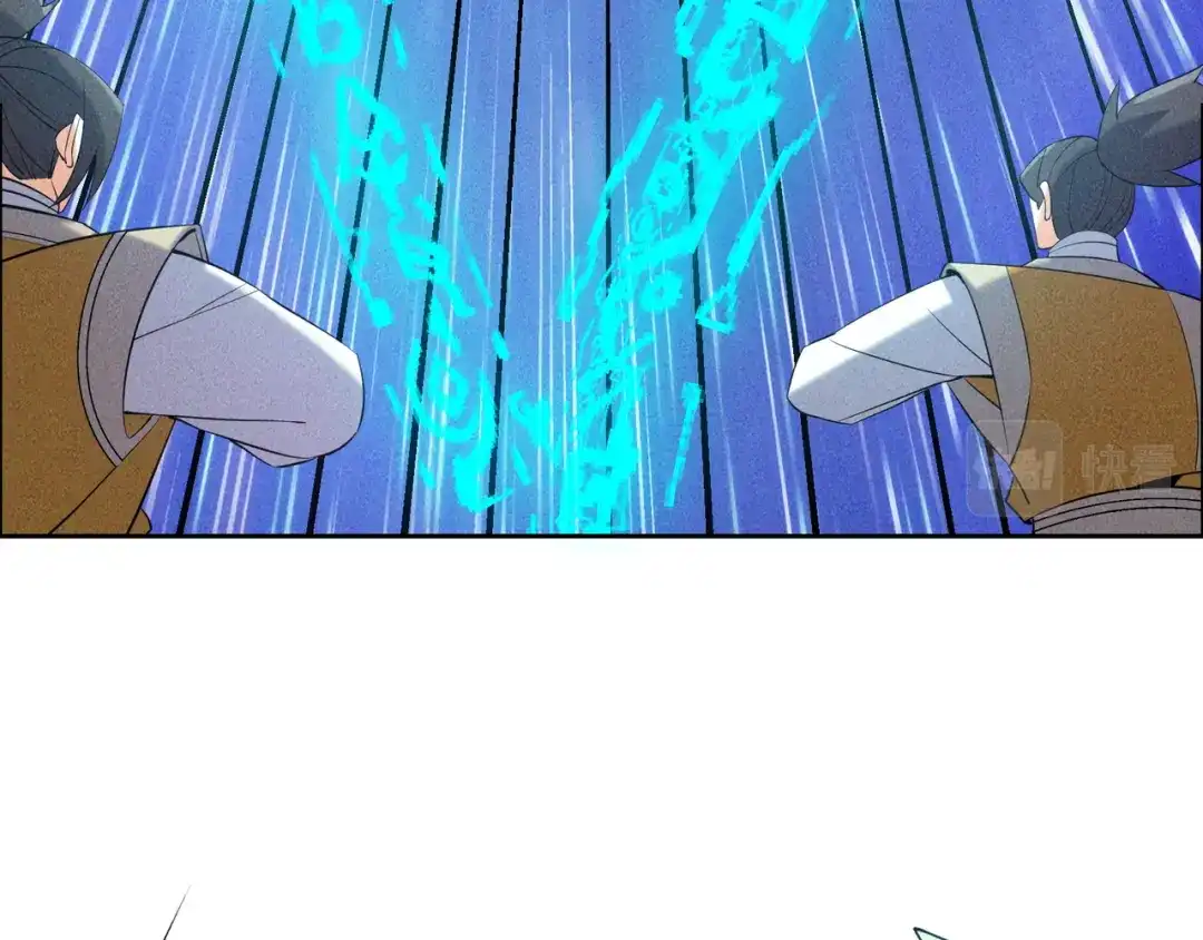 《吞下一个修仙世界》第164话 各显神通 第54页