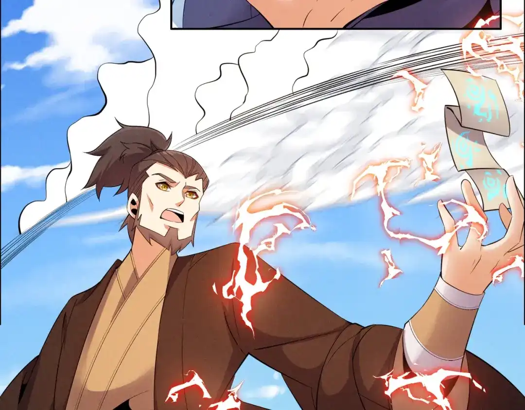 《吞下一个修仙世界》第164话 各显神通 第38页