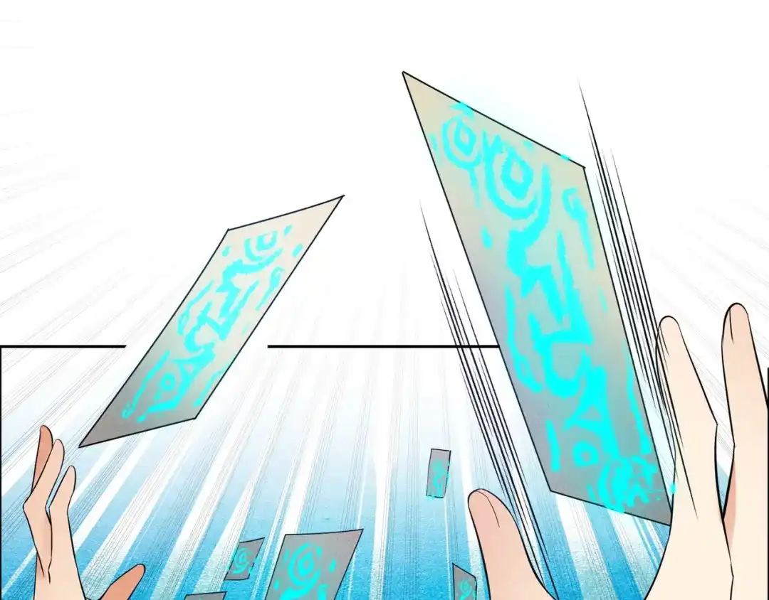 《吞下一个修仙世界》第164话 各显神通 第50页