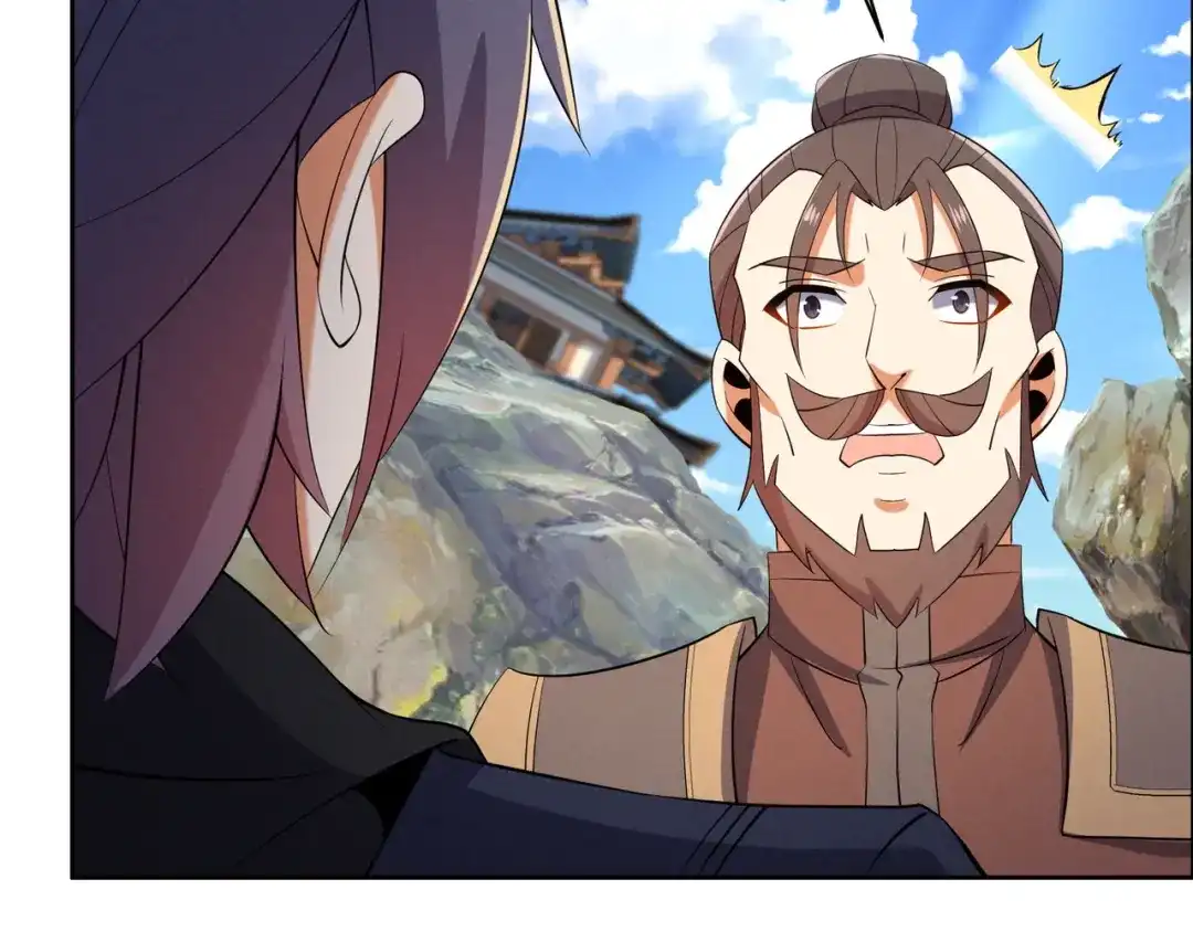 《吞下一个修仙世界》第165话 南宫雪的选择？ 第41页