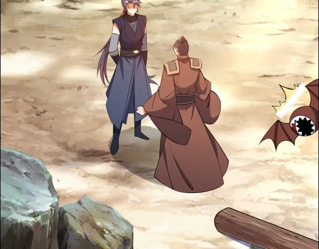 《吞下一个修仙世界》第165话 南宫雪的选择？ 第46页