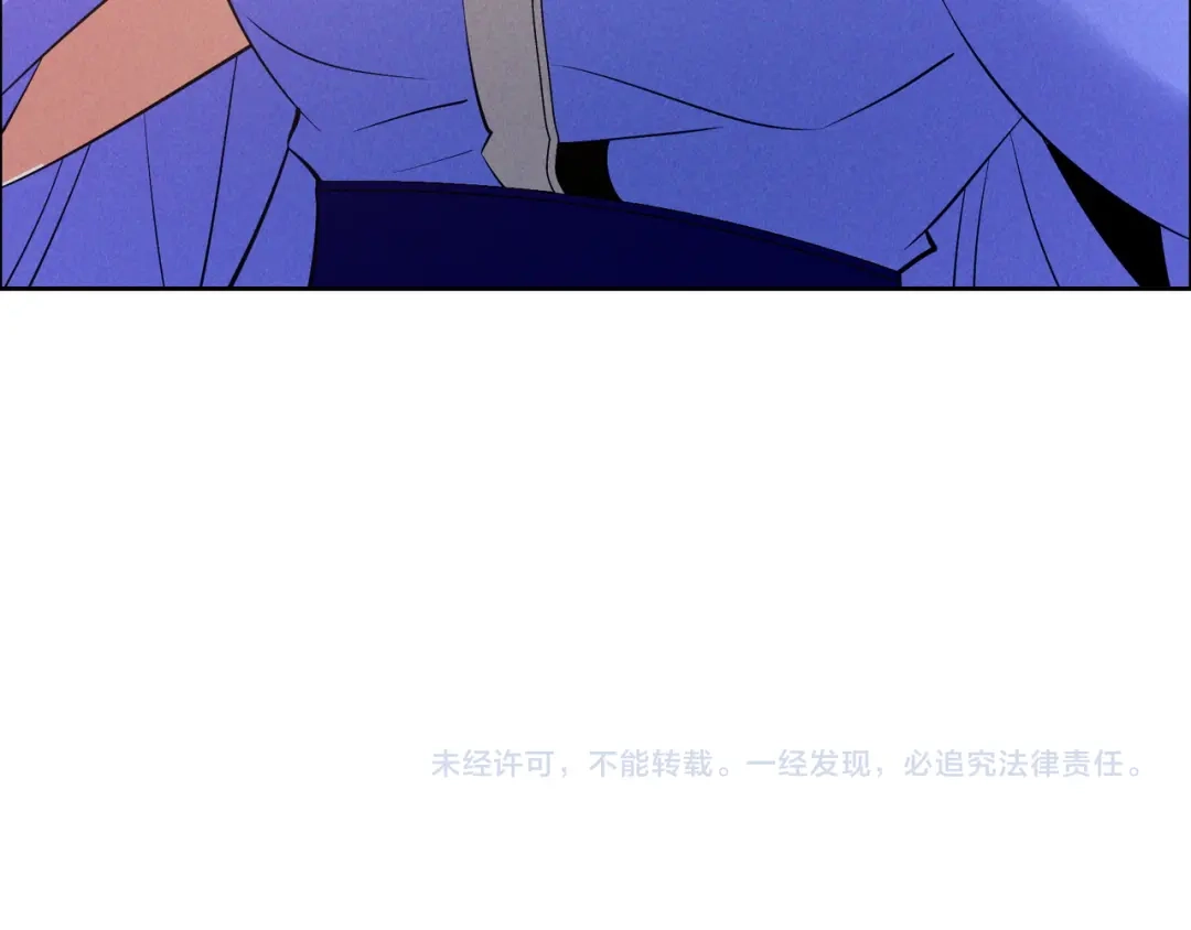 《吞下一个修仙世界》第165话 南宫雪的选择？ 第95页