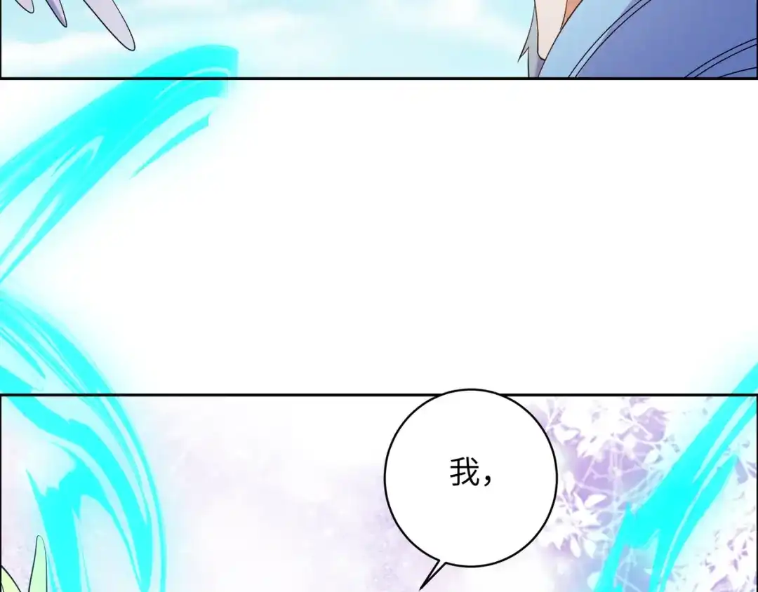 《吞下一个修仙世界》第166话 南宫雪身世之谜 第53页