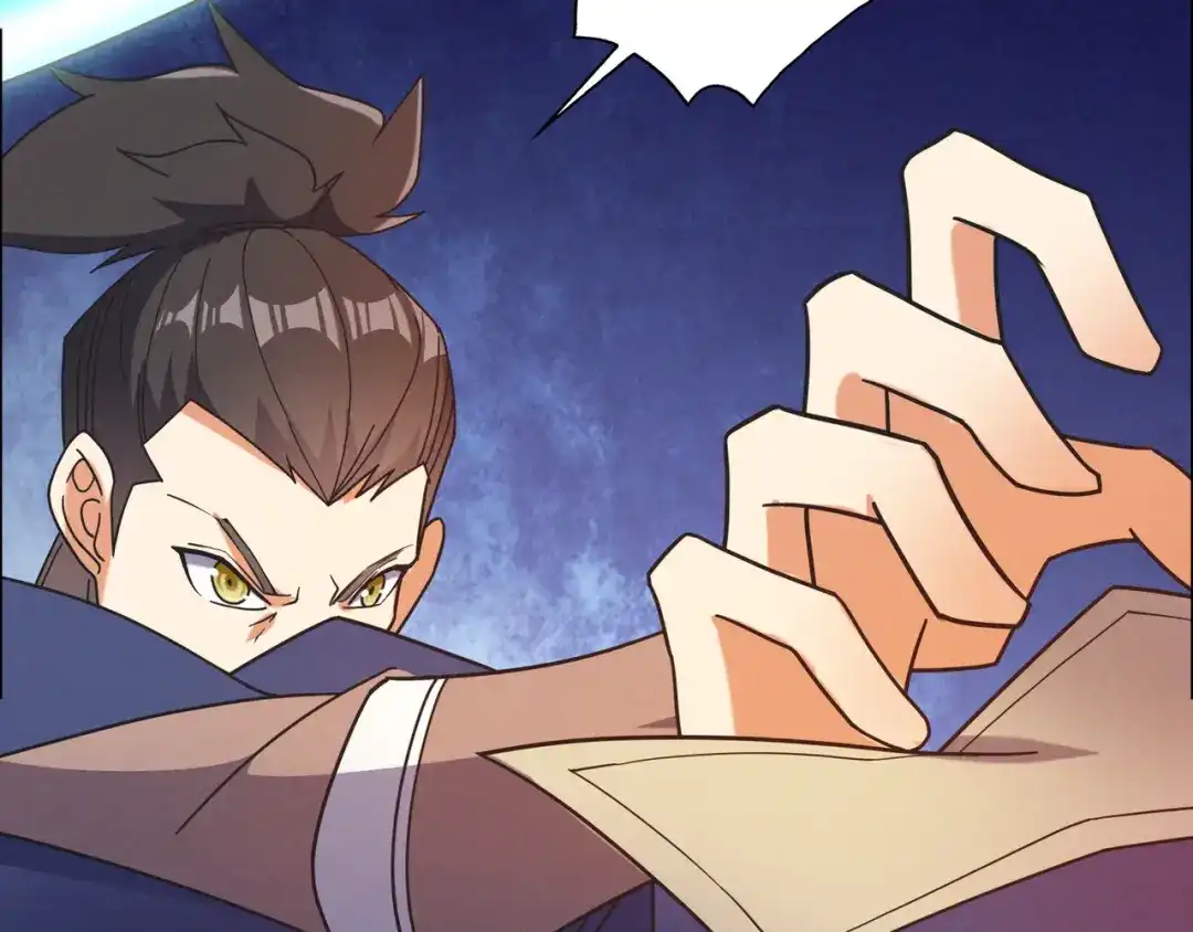 《吞下一个修仙世界》第166话 南宫雪身世之谜 第87页