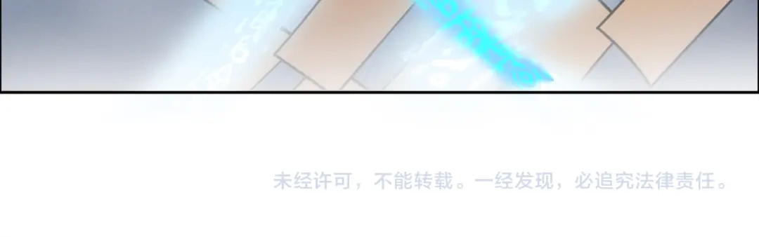 《吞下一个修仙世界》第166话 南宫雪身世之谜 第95页
