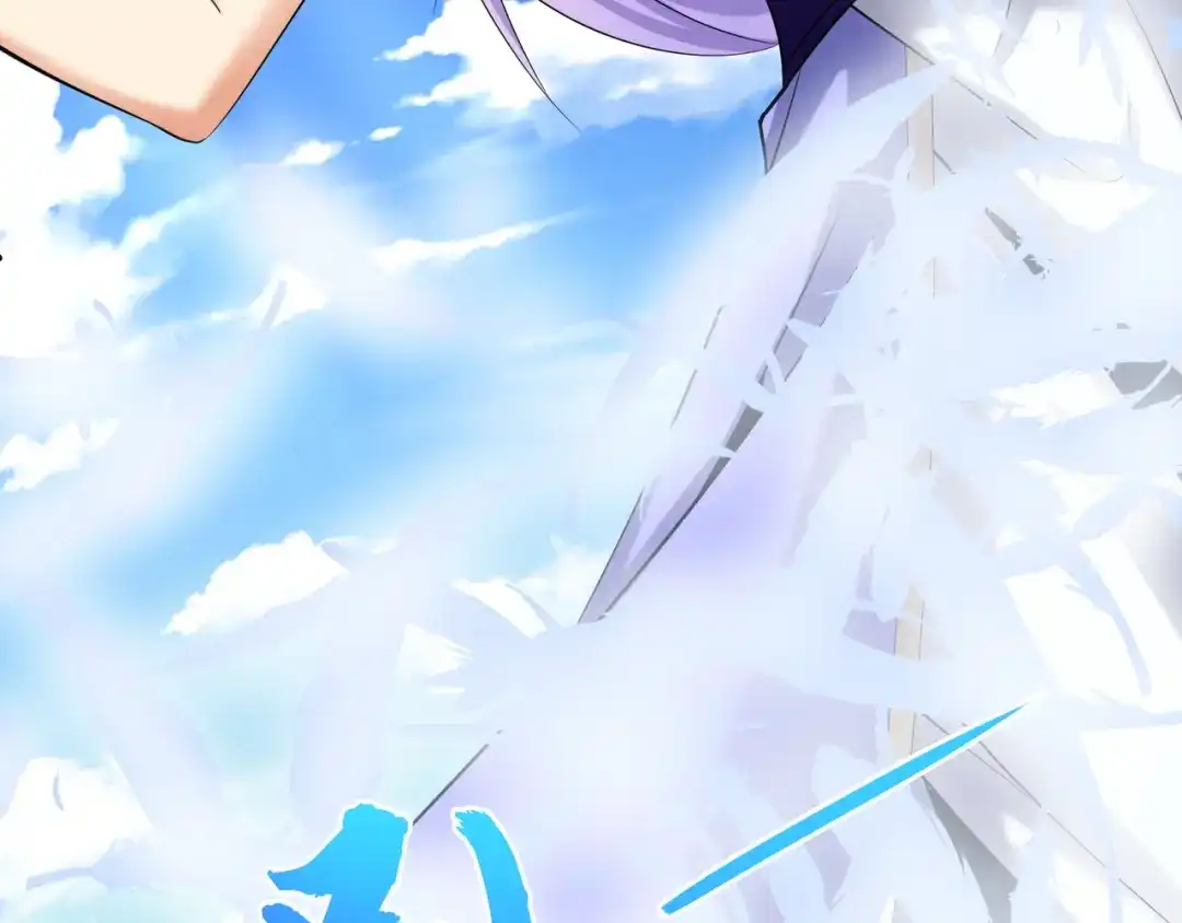 《吞下一个修仙世界》第166话 南宫雪身世之谜 第24页