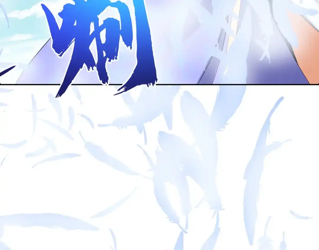 《吞下一个修仙世界》第166话 南宫雪身世之谜 第25页