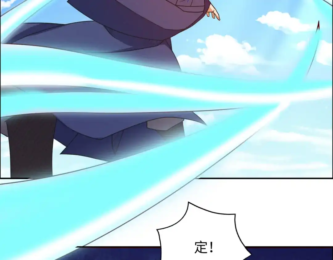 《吞下一个修仙世界》第166话 南宫雪身世之谜 第86页