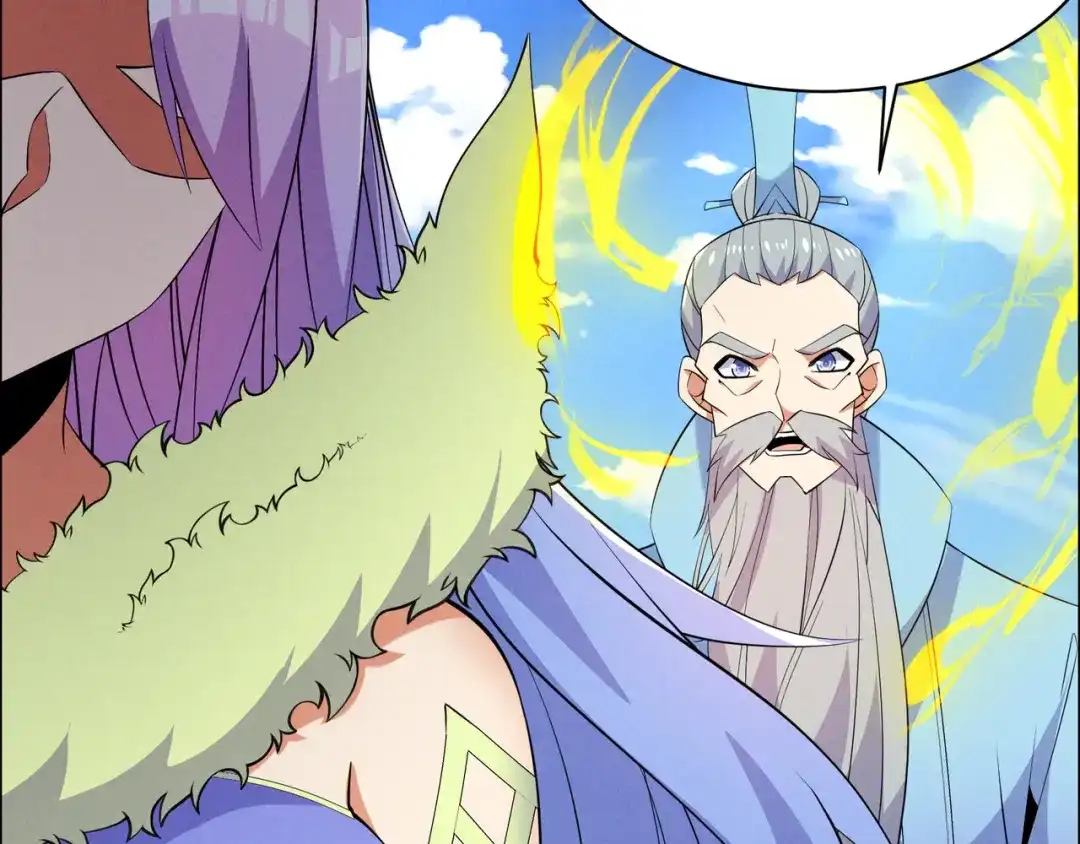 《吞下一个修仙世界》第166话 南宫雪身世之谜 第46页