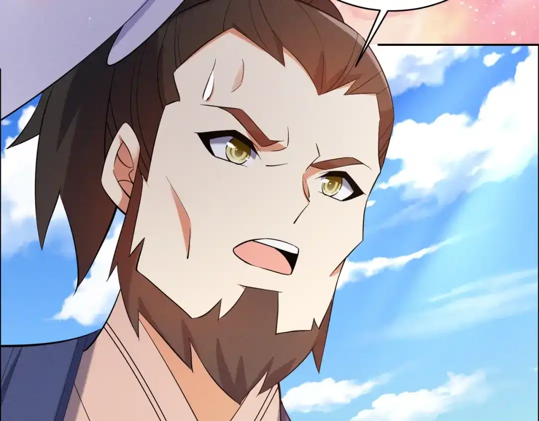 《吞下一个修仙世界》第166话 南宫雪身世之谜 第44页