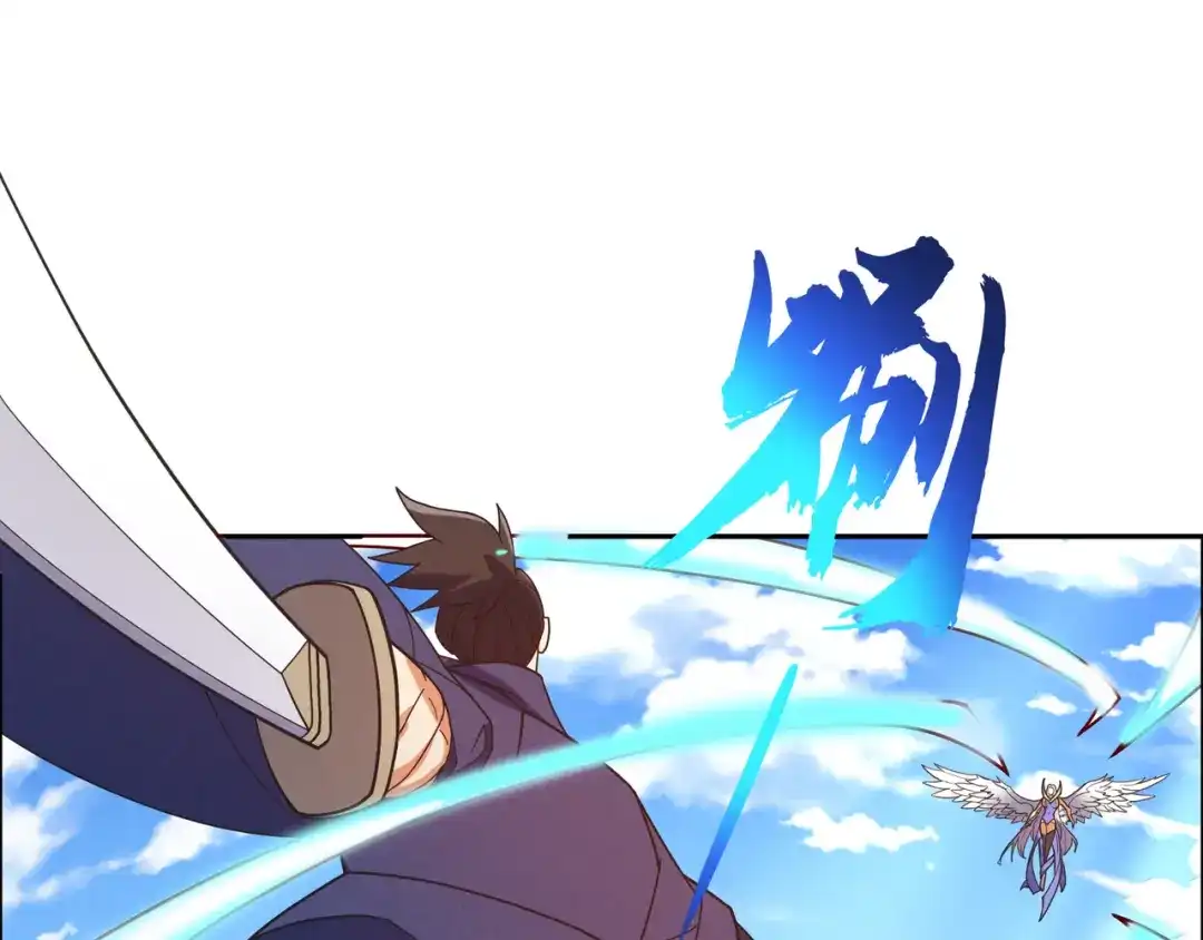 《吞下一个修仙世界》第166话 南宫雪身世之谜 第85页