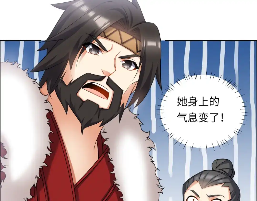 《吞下一个修仙世界》第166话 南宫雪身世之谜 第19页