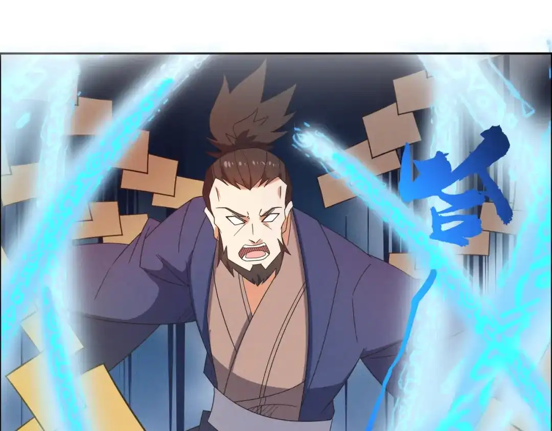 《吞下一个修仙世界》第166话 南宫雪身世之谜 第93页