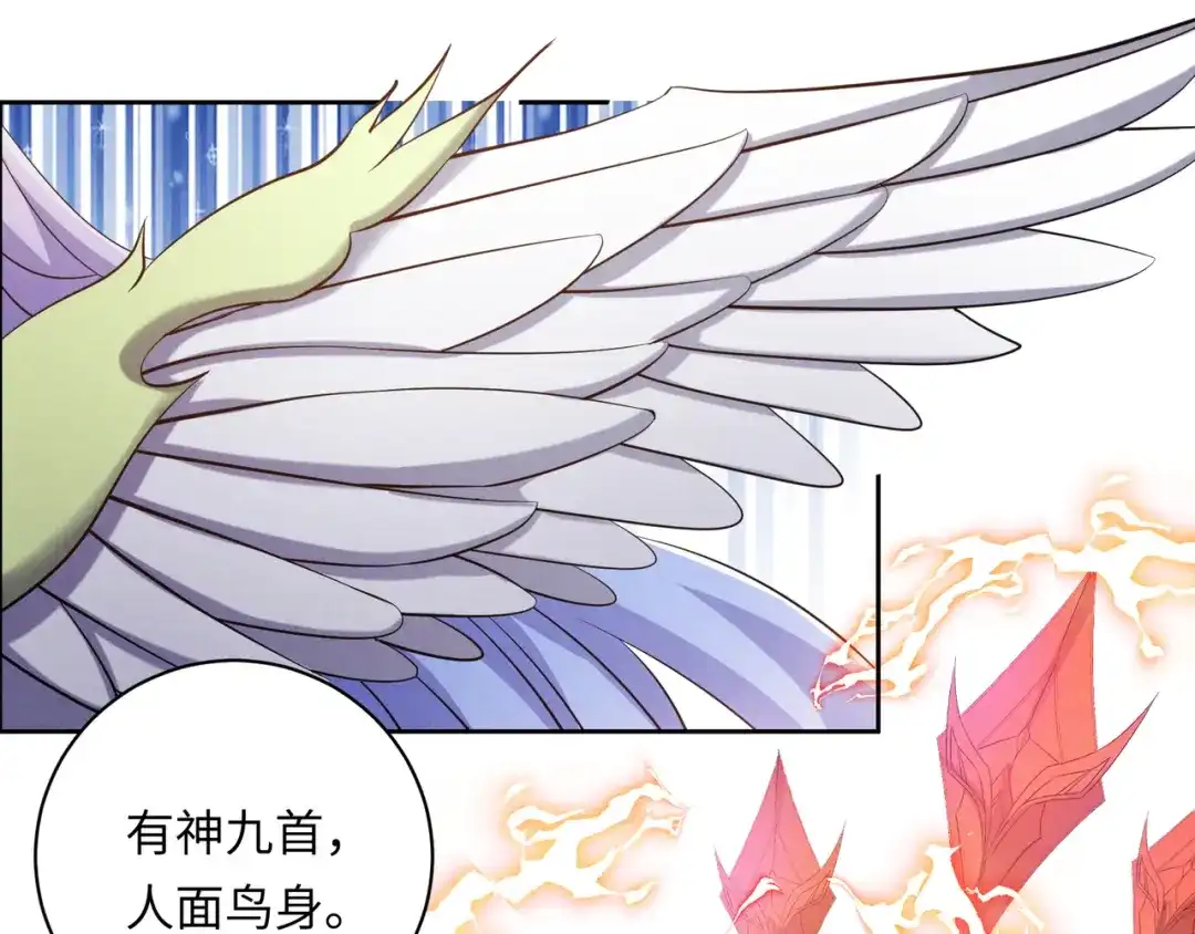《吞下一个修仙世界》第166话 南宫雪身世之谜 第39页