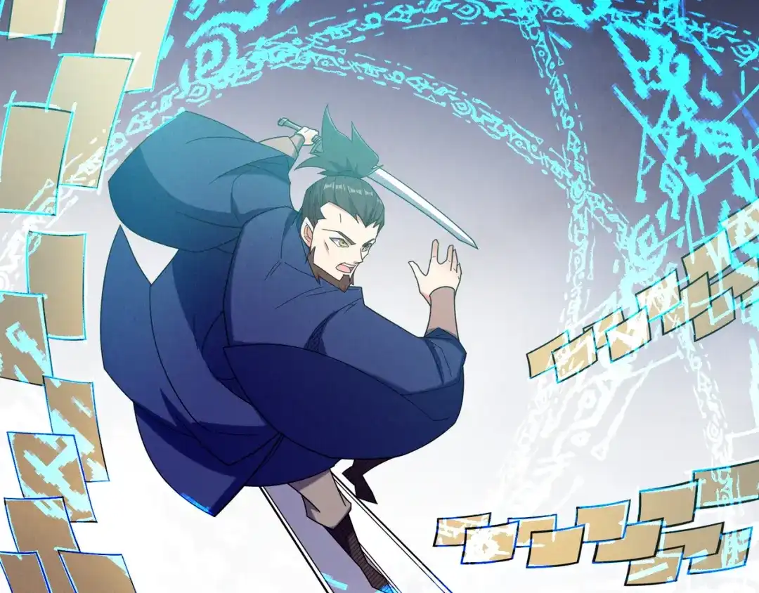 《吞下一个修仙世界》第167话 凤凰高歌 第4页