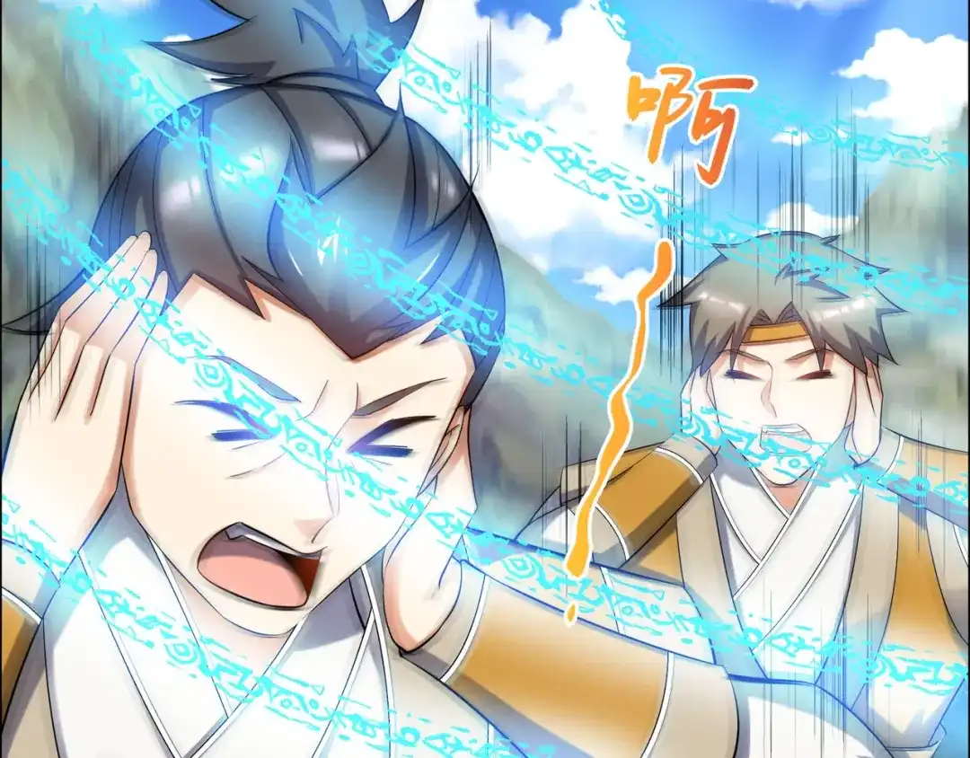 《吞下一个修仙世界》第167话 凤凰高歌 第42页