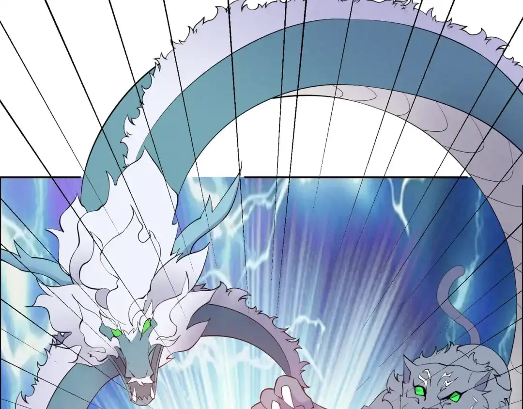 《吞下一个修仙世界》第167话 凤凰高歌 第17页