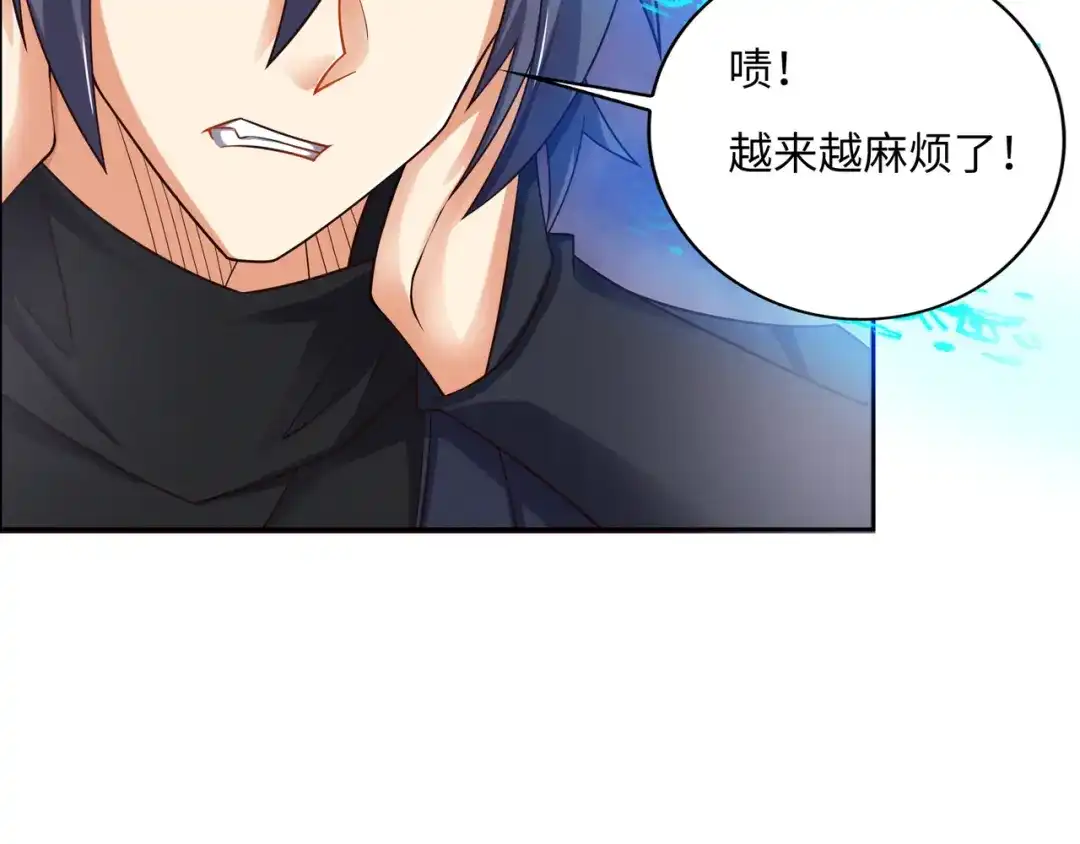 《吞下一个修仙世界》第167话 凤凰高歌 第65页