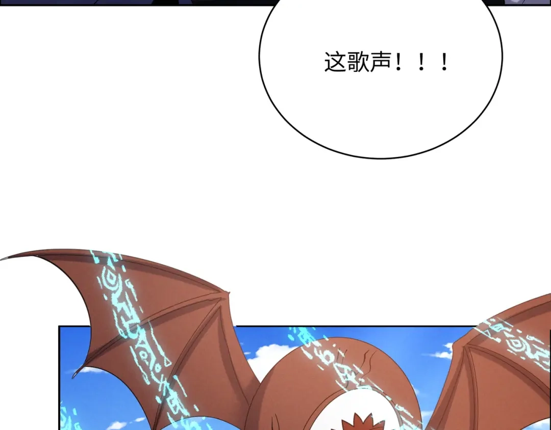 《吞下一个修仙世界》第167话 凤凰高歌 第34页
