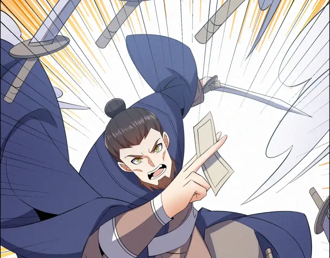 《吞下一个修仙世界》第167话 凤凰高歌 第106页