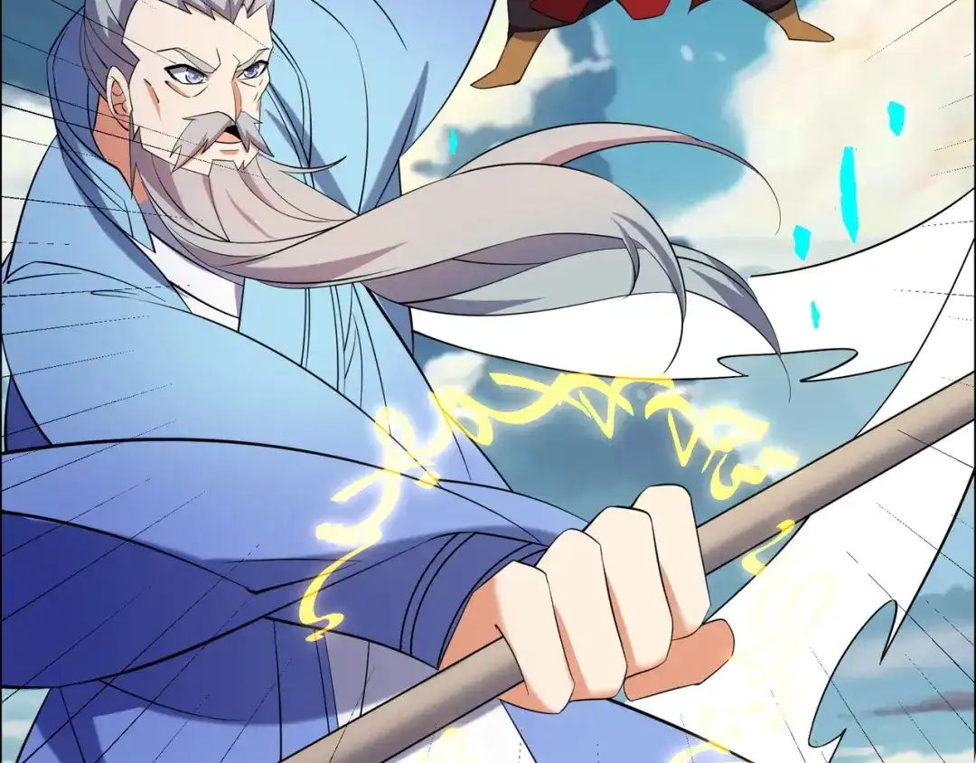 《吞下一个修仙世界》第168话 龙凤相争 第87页
