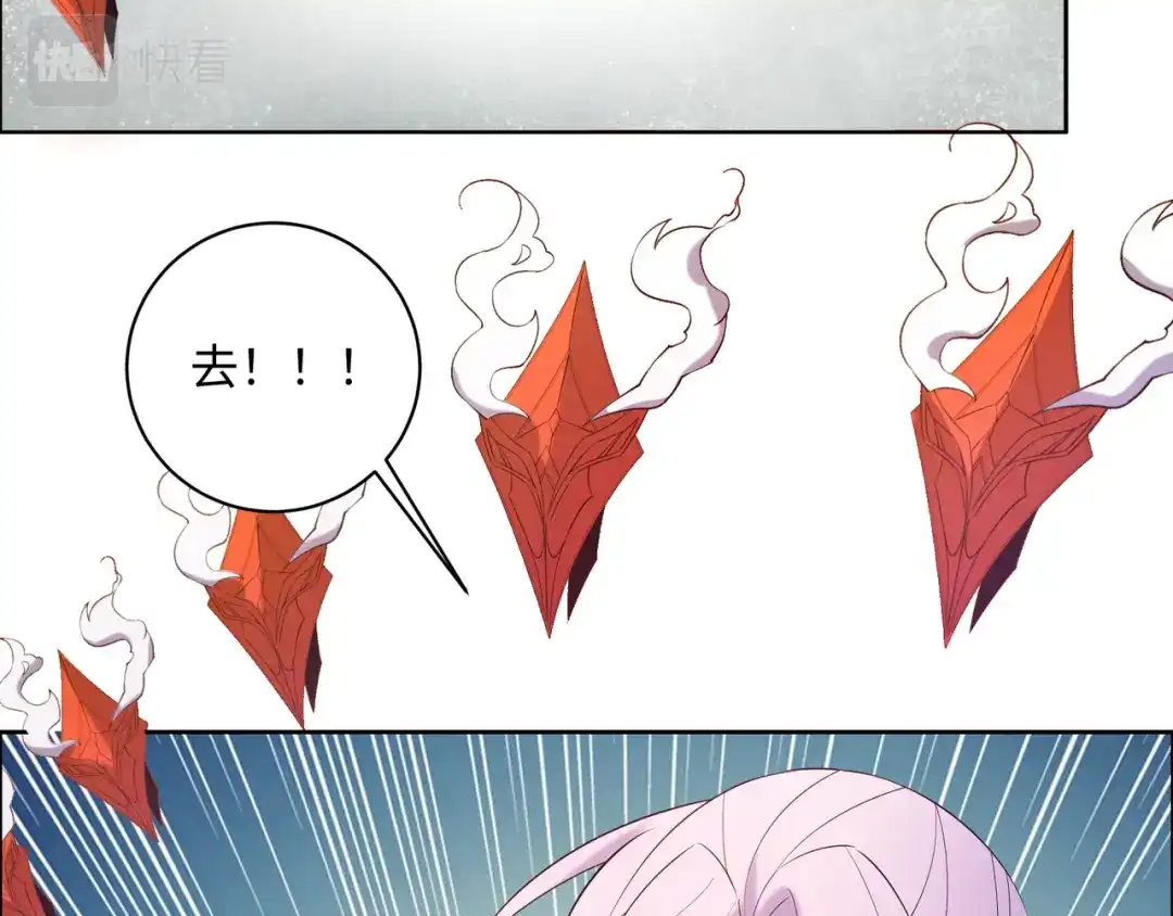 《吞下一个修仙世界》第168话 龙凤相争 第11页
