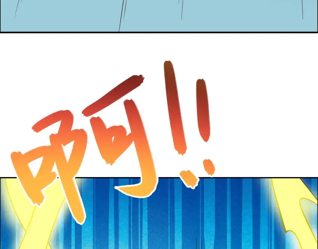 《吞下一个修仙世界》第168话 龙凤相争 第44页
