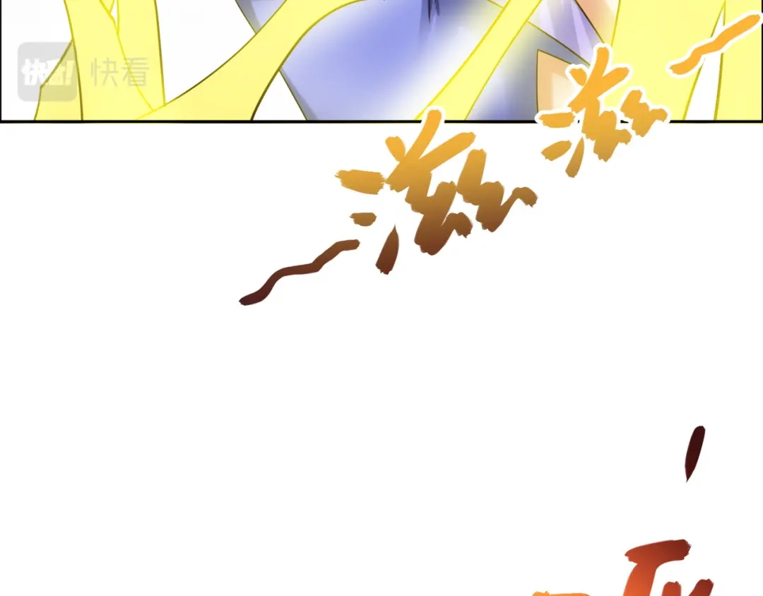 《吞下一个修仙世界》第168话 龙凤相争 第46页