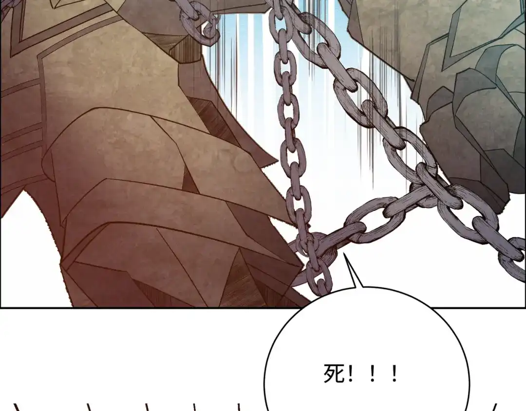 《吞下一个修仙世界》169话 最终一战·一 第66页