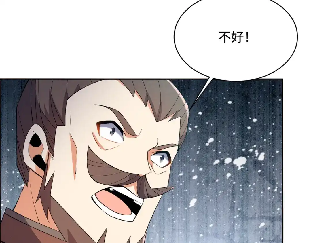 《吞下一个修仙世界》169话 最终一战·一 第50页