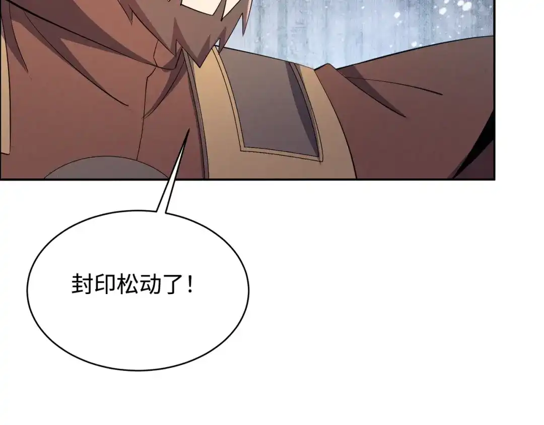 《吞下一个修仙世界》169话 最终一战·一 第51页