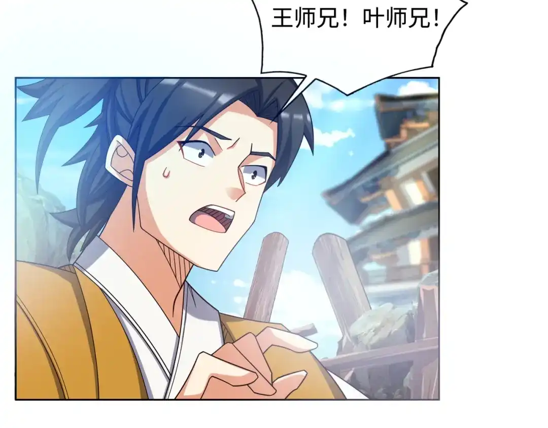 《吞下一个修仙世界》169话 最终一战·一 第35页