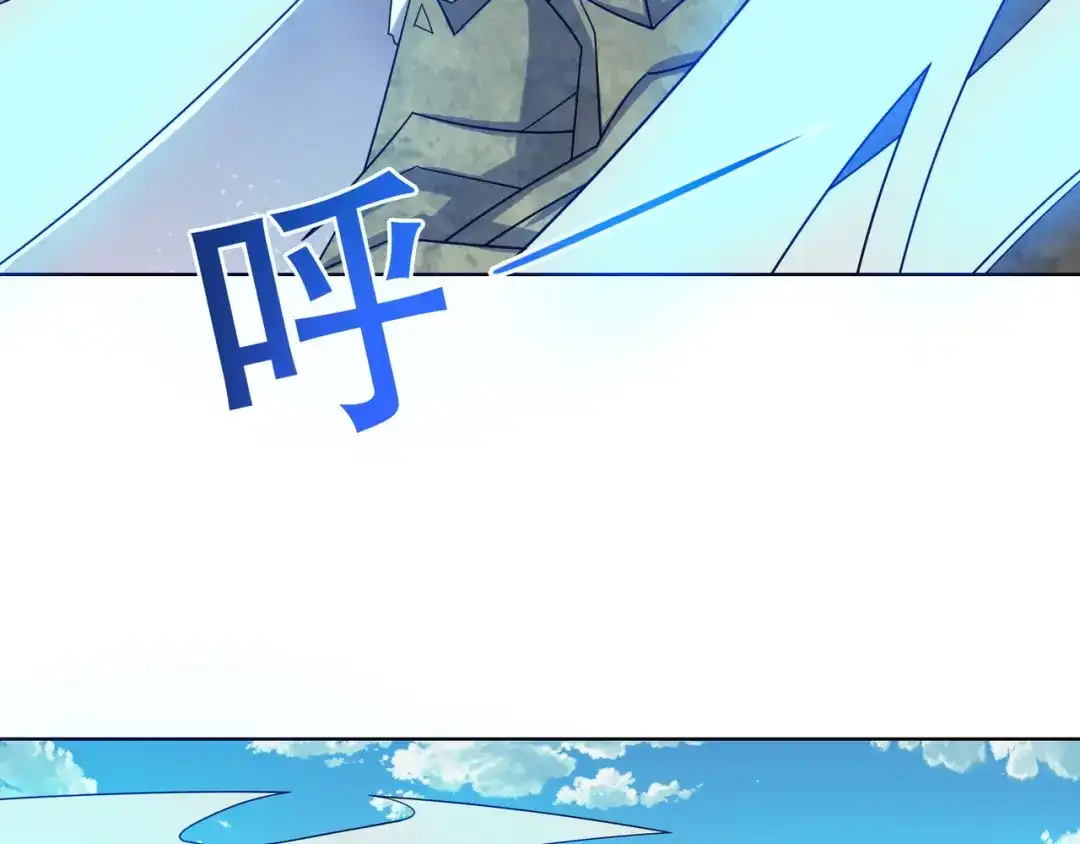 《吞下一个修仙世界》169话 最终一战·一 第21页