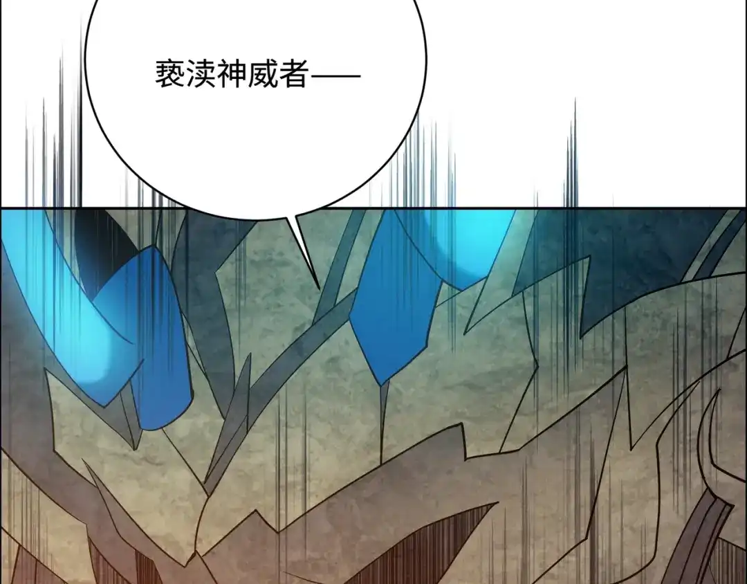 《吞下一个修仙世界》169话 最终一战·一 第63页