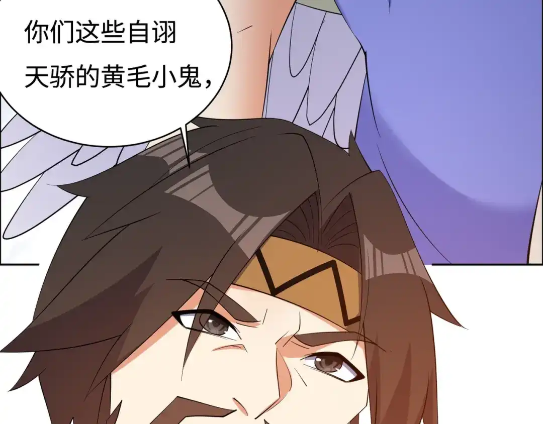 《吞下一个修仙世界》第170话 最终一战·二 第114页