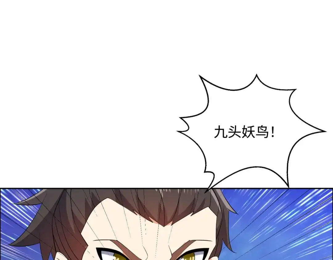 《吞下一个修仙世界》第170话 最终一战·二 第49页