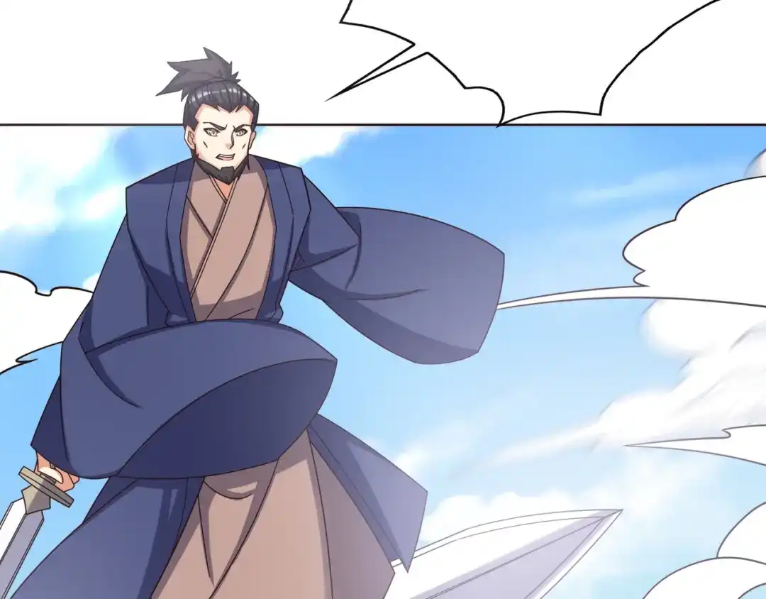 《吞下一个修仙世界》第170话 最终一战·二 第44页