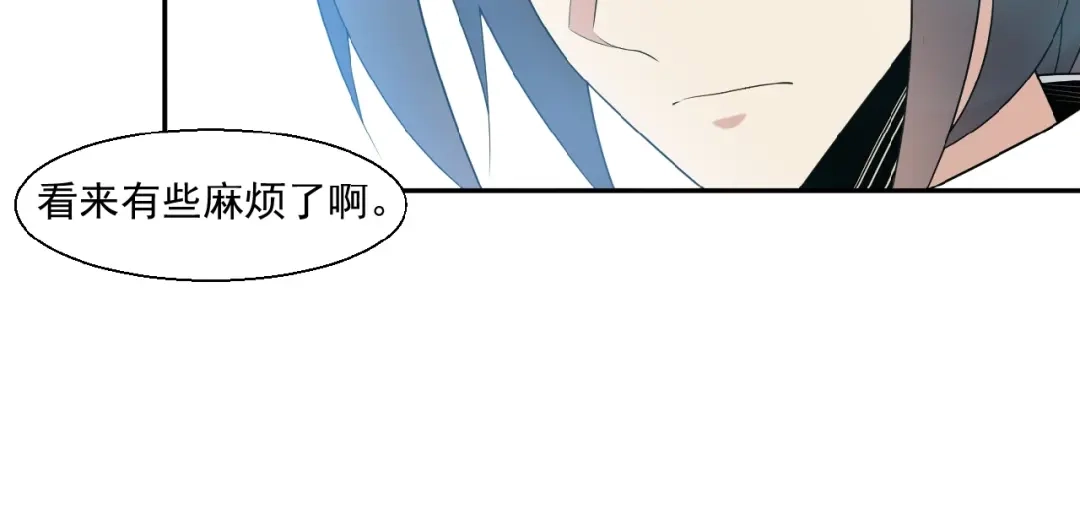《吞下一个修仙世界》第17话 杀心渐起 第102页
